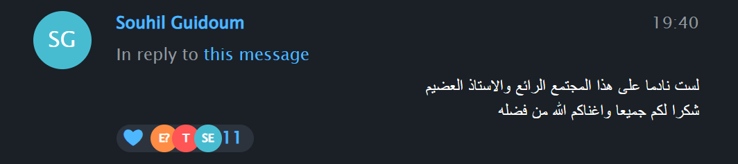 رسالة رضا عن المجتمع من عضو في مجتمعنا الخاص على تيليجرام